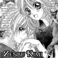   Zenbu Kimi no Mono <small>Story & Art</small> 